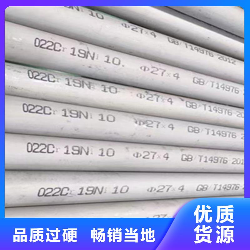 0Cr18Ni9不锈钢管质保一年