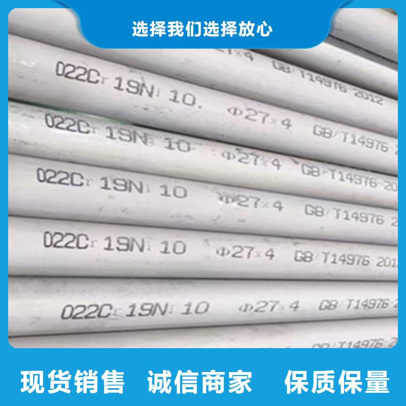 00Cr19Ni10不锈钢管供应商