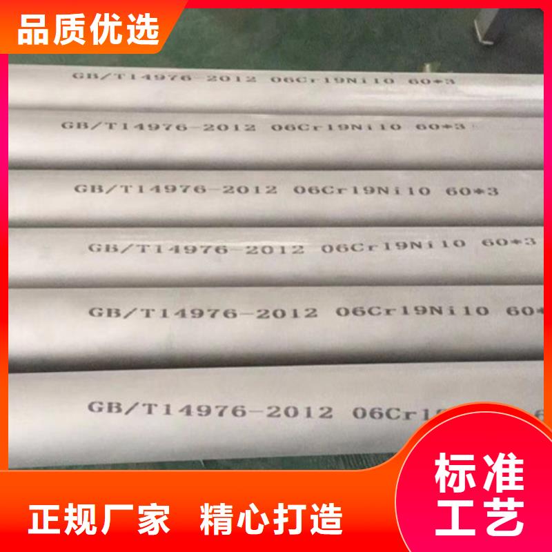 销售00Cr17Ni14Mo2不锈钢管_诚信企业