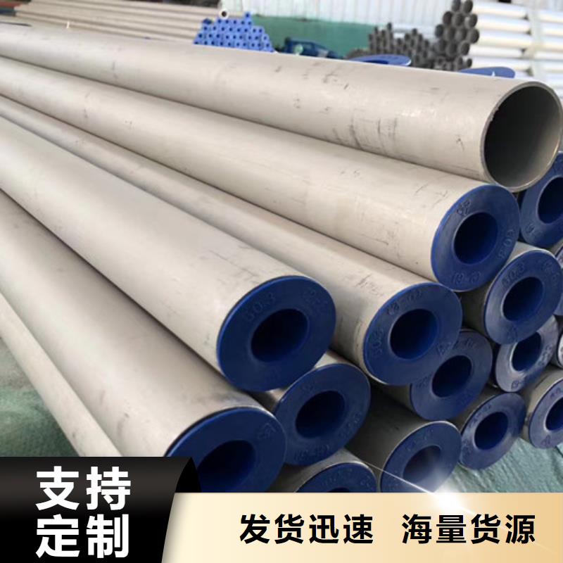 304不锈钢管【Q355B工字钢】一站式采购方便心使用方法