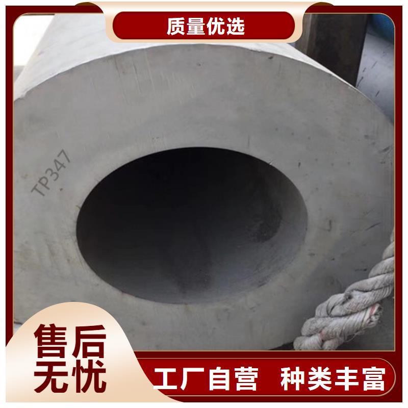 321不锈钢管_【Q355B无缝钢管】满足您多种采购需求由路易瑞为您