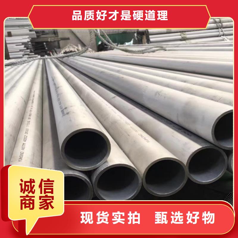 路易瑞321不锈钢管【Q355D无缝钢管】讲信誉保质量-业务覆盖区域|溪湖|南芬|盘锦|大连|营口|阜新|锦州-企业旺旺
