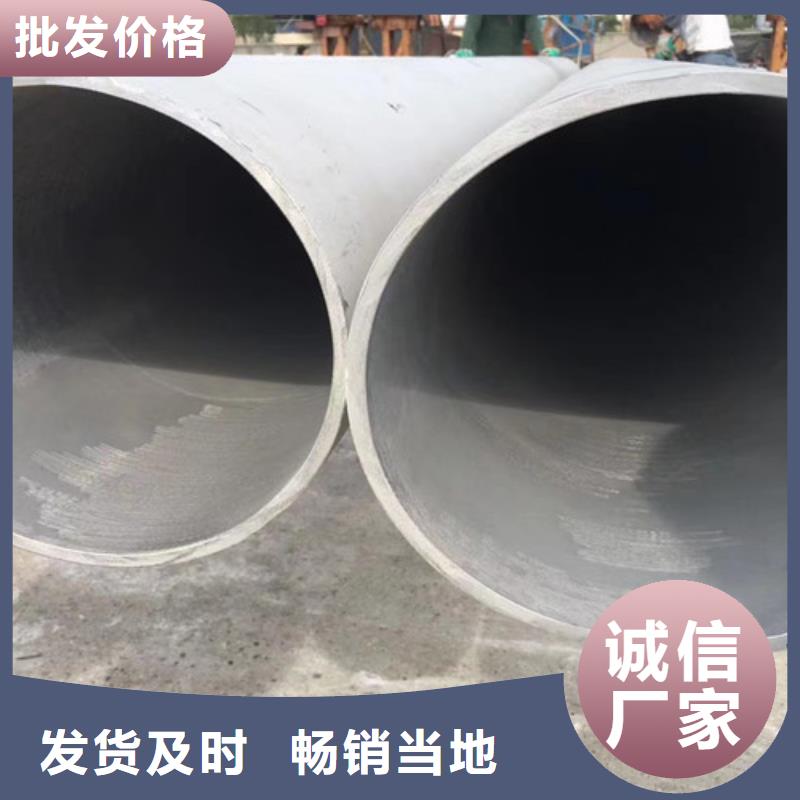 321不锈钢管-【Q355B无缝钢管】物流配货上门-市场覆盖|新宁|武冈|常德|益阳|湘潭|永州-企业旺旺