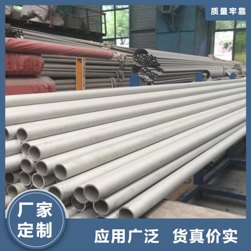 路易瑞321不锈钢管【Q355D无缝钢管】讲信誉保质量-业务覆盖区域|溪湖|南芬|盘锦|大连|营口|阜新|锦州-企业旺旺