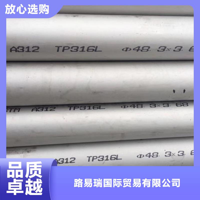 Q355B方矩管视频-四川省雅安市|芦山|石棉|宜宾|遂宁|眉山|攀枝花|泸州|绵阳|成都Q355B方矩管-路易瑞