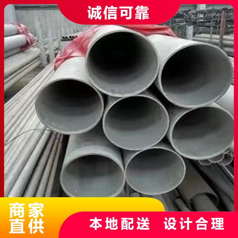【316不锈钢管】Q355B工字钢现货采购-路易瑞国际贸易(海东市分公司)