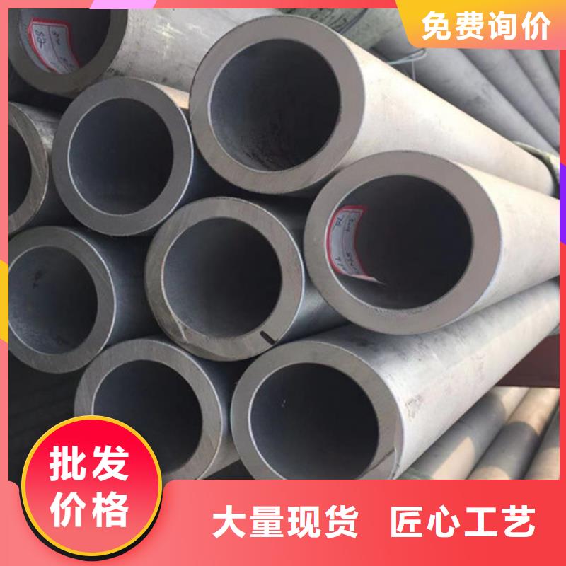 用心服务【316不锈钢管】Q355B工字钢现货采购-本地适用场景_产品中心