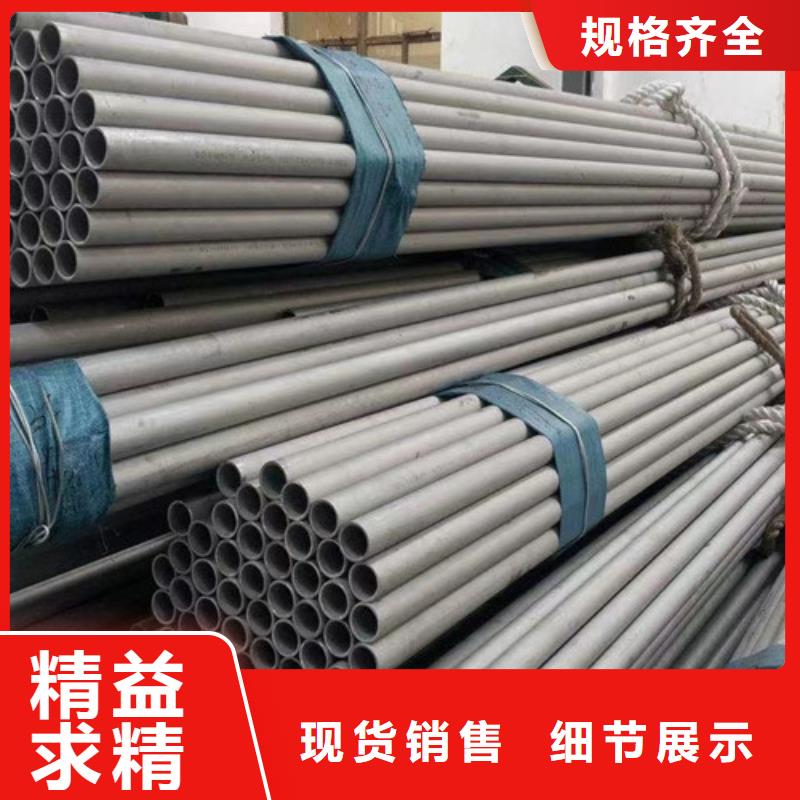 【310S不锈钢管】-Q355D无缝方管品质服务诚信为本-市场覆盖|顺德|高明|梅州|阳江|东莞|肇庆|惠州-企业旺旺