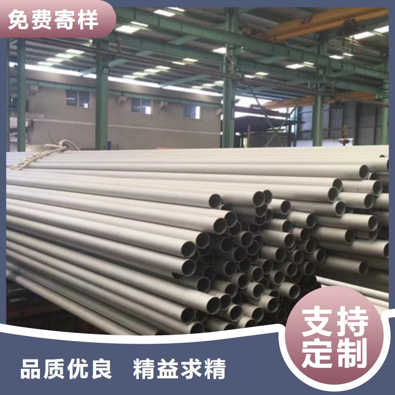 路易瑞【310S不锈钢管】-Q355D无缝方管品质服务诚信为本-企业旺旺