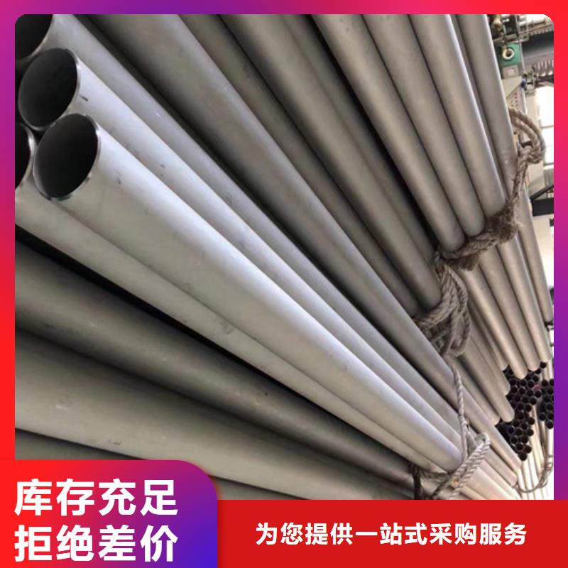 路易瑞【310S不锈钢管】-Q355D无缝方管品质服务诚信为本-企业旺旺