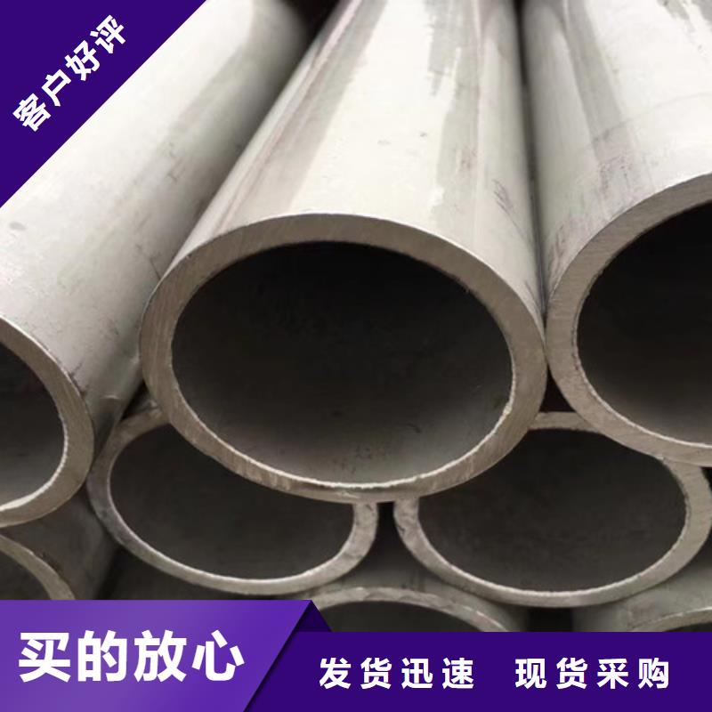 【 310S不锈钢管 Q355C工字钢精工制作】路易瑞Q355B方矩管