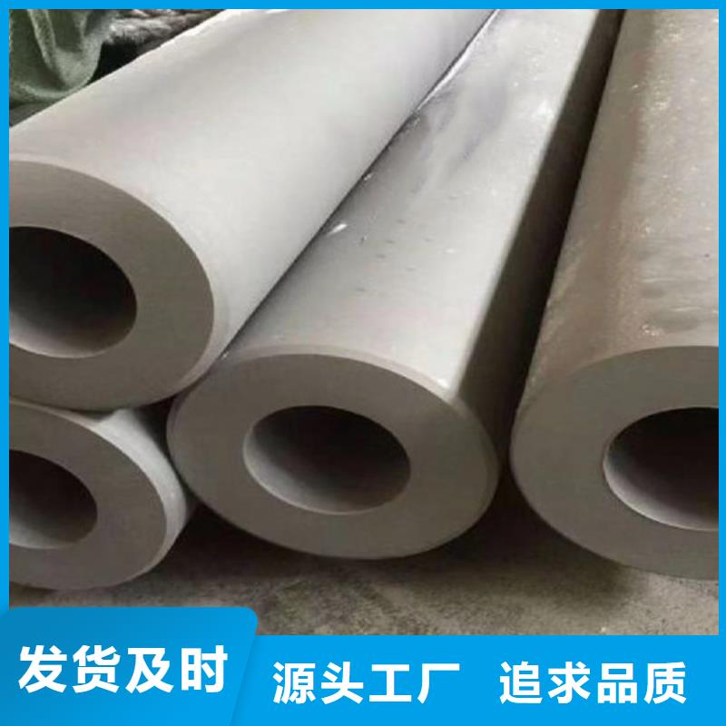 Q355B方矩管路易瑞【 2205不锈钢管_Q355C角钢严谨工艺】