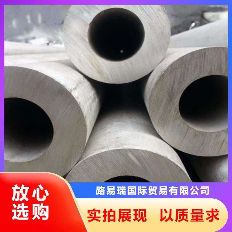 路易瑞【 2205不锈钢管_Q355C角钢严谨工艺】-业务覆盖区域|滨湖|江阴|常州|徐州|泰州|盐城|镇江|宿迁-企业旺旺