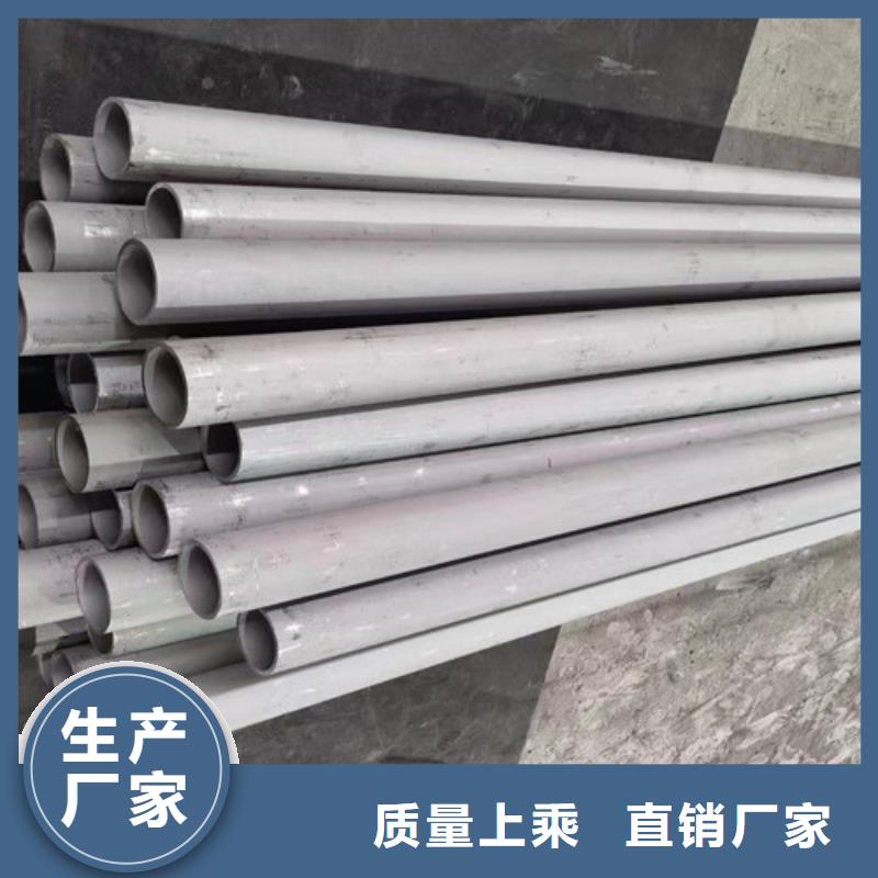 【2205不锈钢管】-Q355B槽钢全新升级品质保障-路易瑞国际贸易(凉山市分公司)|覆盖地域宁南|会理|绵阳|雅安|泸州|德阳|广元|阿坝|南充