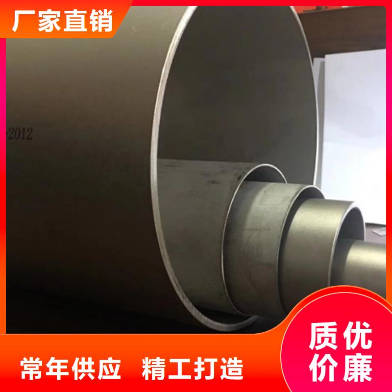 惠山|崇安|徐州|宿迁|镇江|连云港|常州|南通|南京路易瑞【 2205不锈钢管_Q355C角钢严谨工艺】