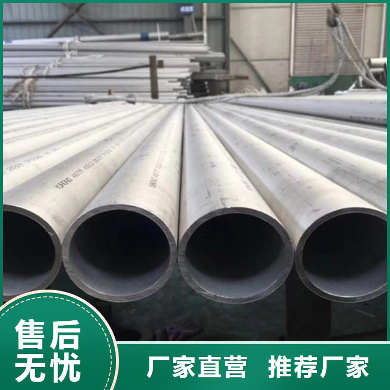 路易瑞【 2205不锈钢管_Q355C角钢严谨工艺】-业务覆盖区域|滨湖|江阴|常州|徐州|泰州|盐城|镇江|宿迁-企业旺旺