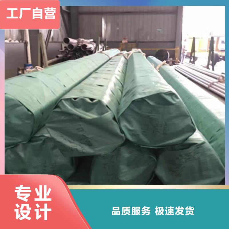 丽水|宁波|舟山|杭州|湖州【 2205不锈钢管 国标工字钢专业厂家】经销商
