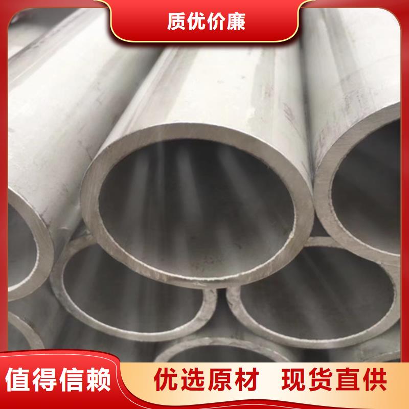 【好品质售后无忧 2205不锈钢管_Q355C角钢严谨工艺】-路易瑞国际贸易有限公司-产品视频