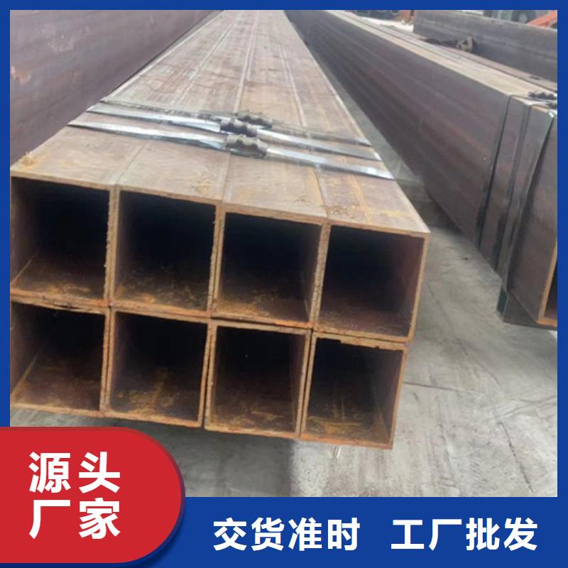 Q345D無縫方管免費(fèi)咨詢