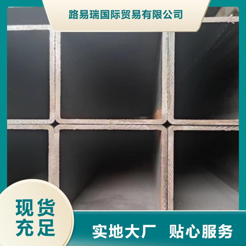 [上海]按需定做路易瑞方管Q355C工字钢多种规格库存充足