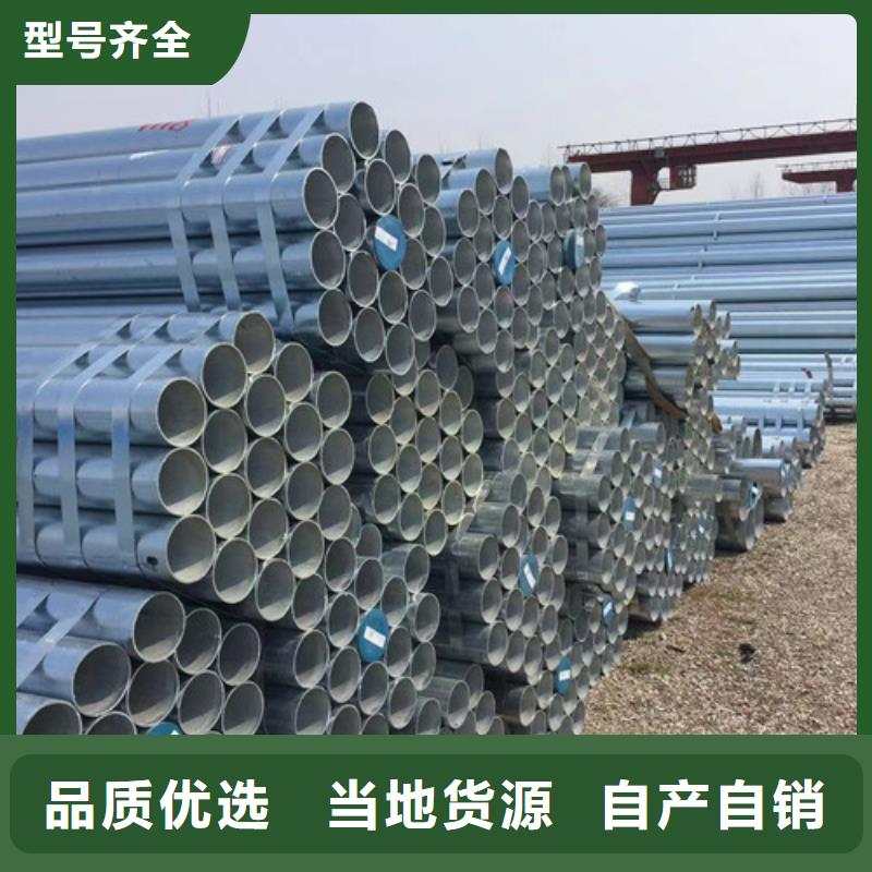 鍍鋅鋼管Q355D方矩管質量上乘