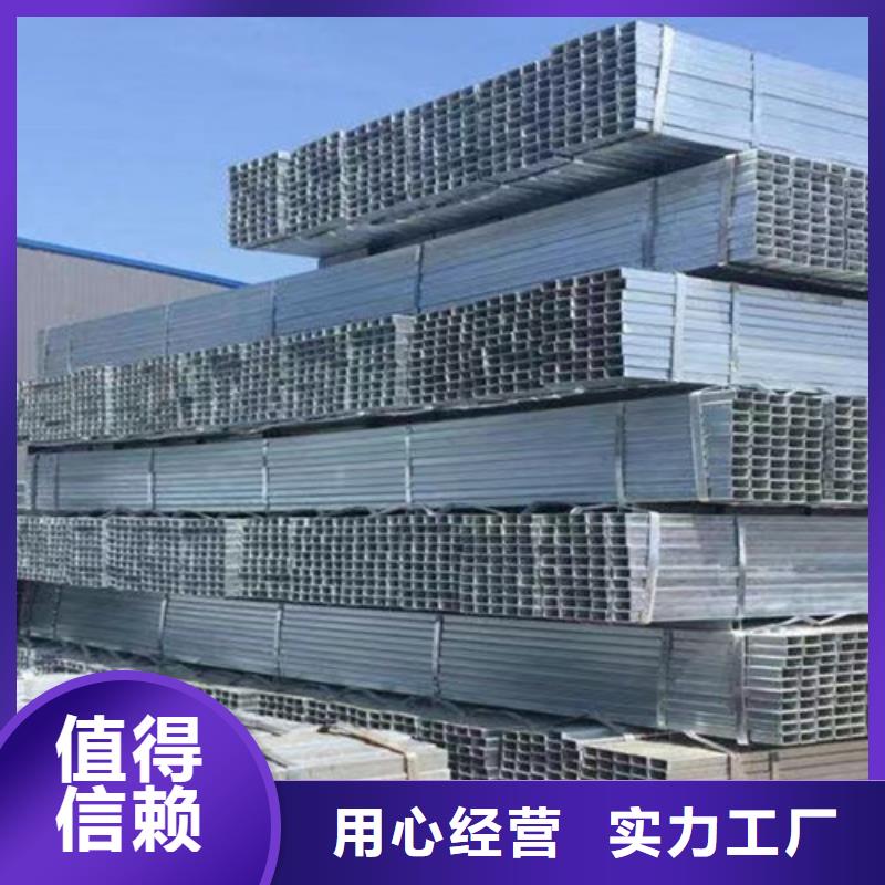 Q355B方矩管-视频-江西省宜春市|宜丰|上高|南昌|景德镇|新余|萍乡Q355B方矩管-路易瑞
