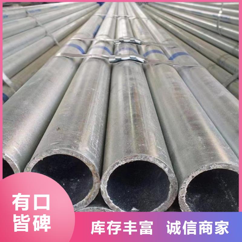 镀锌钢管Q355D无缝钢管精选厂家好货