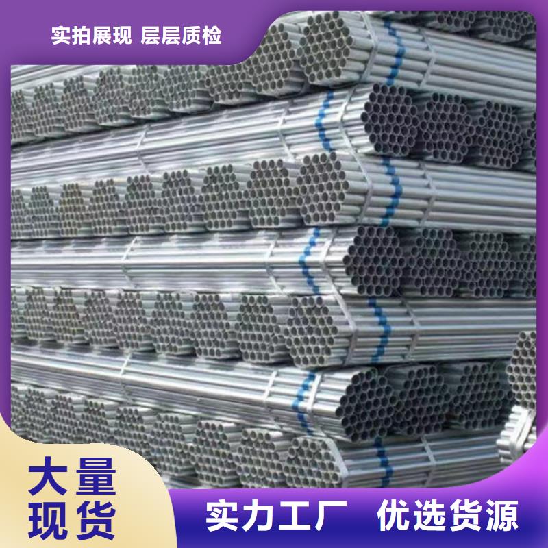天然气用镀锌钢管放心选择