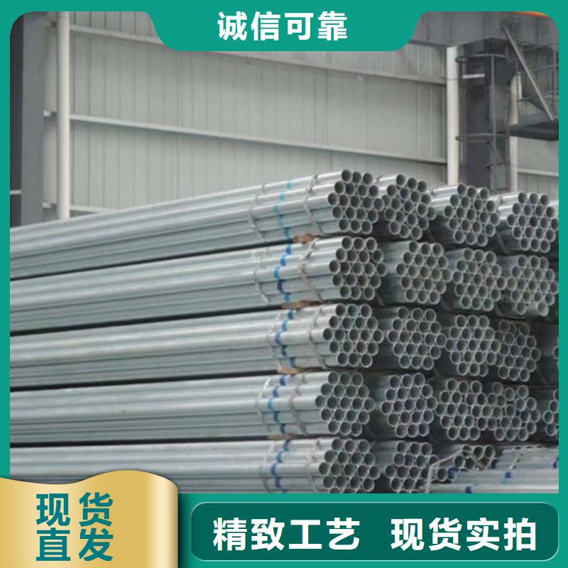 消防用鍍鋅鋼管為您服務(wù)