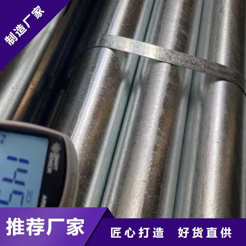 鍍鋅鋼管,Q355B無縫鋼管廠家采購