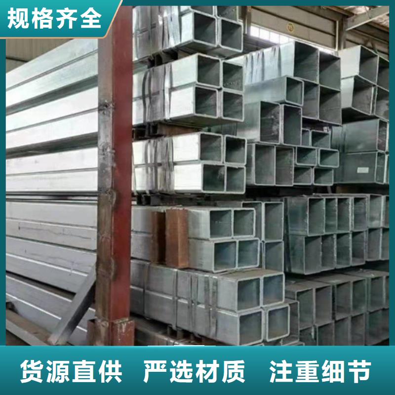 北京货源充足路易瑞镀锌钢管Q355C无缝方管出厂严格质检