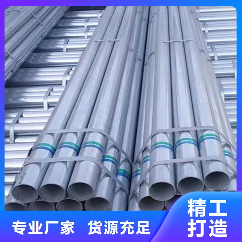 (北京)选购路易瑞镀锌钢管Q355C无缝方管出厂严格质检