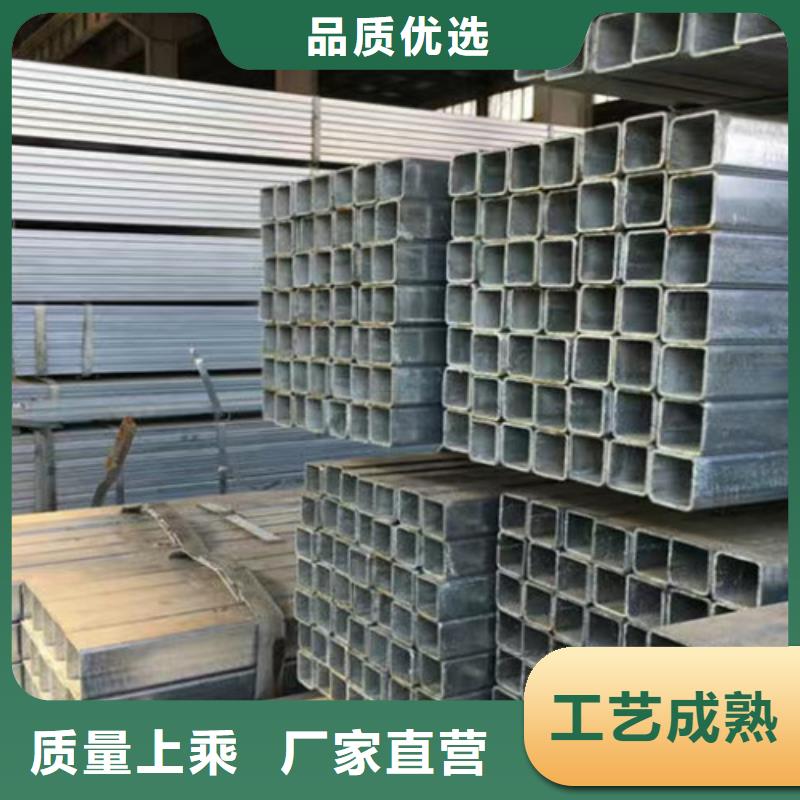镀锌方管Q345B槽钢用的放心