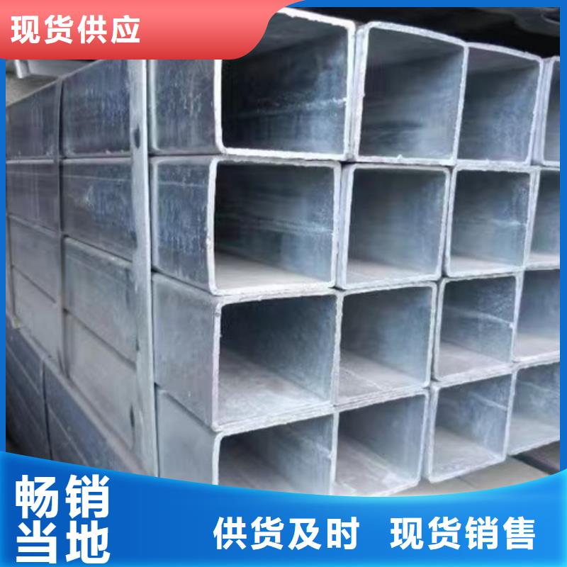 路易瑞【 镀锌方管_Q355C工字钢今日新品】-业务覆盖区域|鄂城|梁子湖|孝感|十堰|荆门|黄冈|宜昌|咸宁-企业旺旺