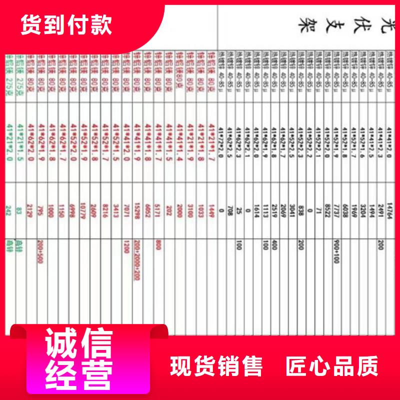 天津路易瑞光伏太阳能支架批发价