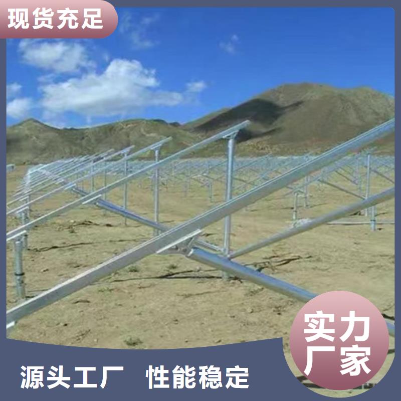 万荣|闻喜|阳泉|忻州|晋中|太原太阳能光伏支架【Q355B无缝方管】快速物流发货制造商