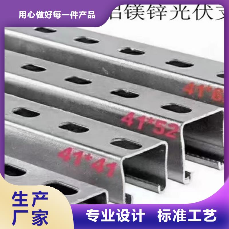 光伏支架在線咨詢