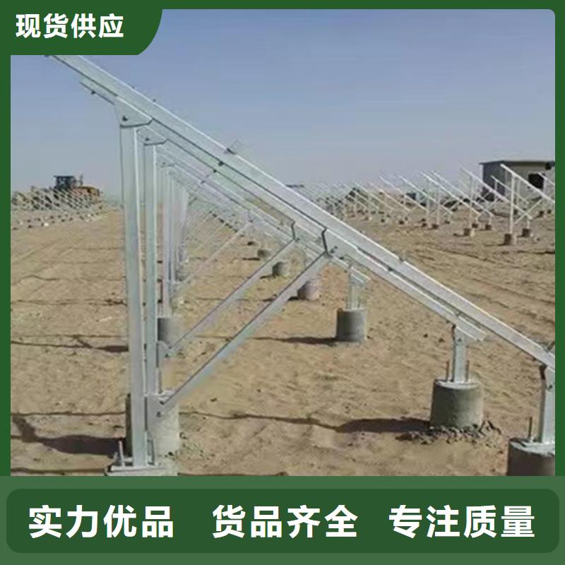 现货充足 太阳能光伏支架【Q355B无缝方管】快速物流发货本地咨询