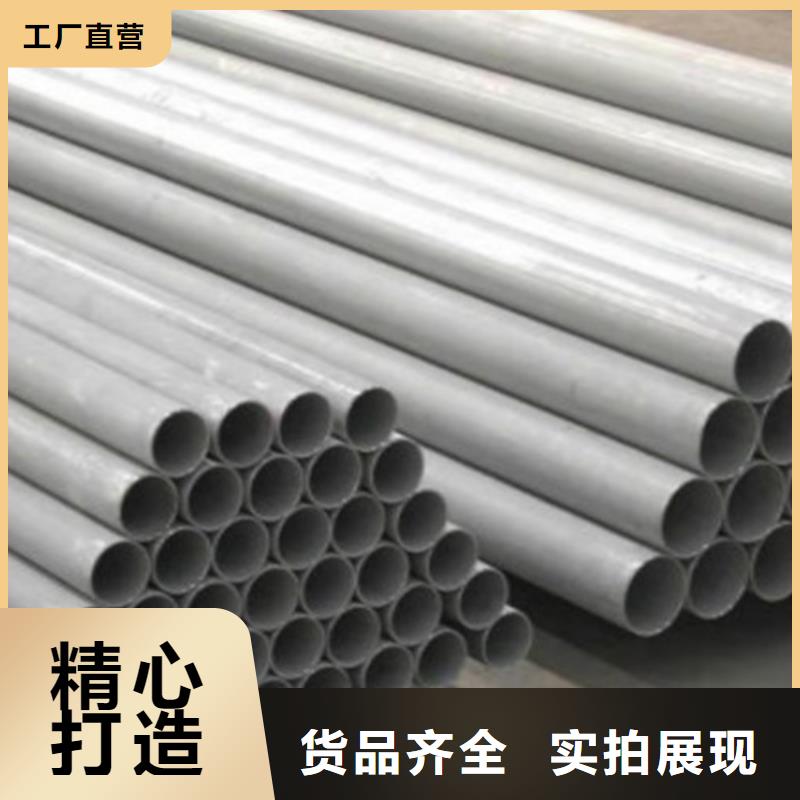 鋅鎂鋁管在線咨詢