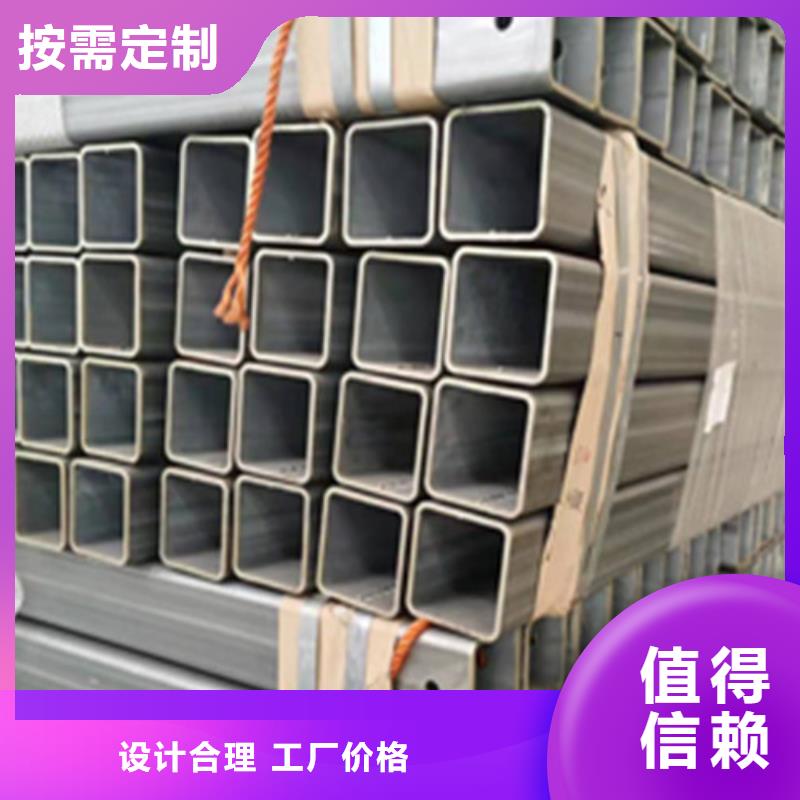 Q355B方矩管-视频-泰安市Q355B方矩管-路易瑞国际贸易(泰安市分公司)服务区域肥城|岱岳|济南|菏泽|滨州|日照