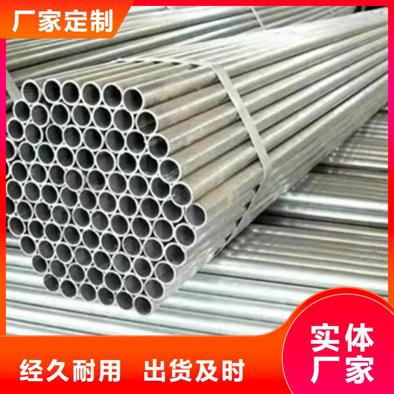 【 锌铝镁钢管 Q355B工字钢价格透明】当地品牌