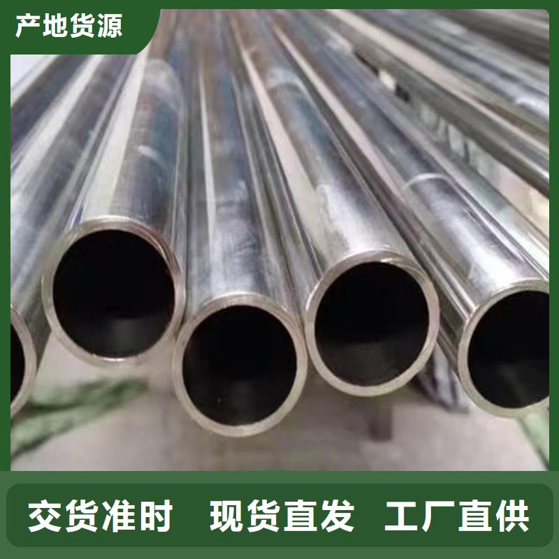 Q355B方矩管-视频-泰安市Q355B方矩管-路易瑞国际贸易(泰安市分公司)服务区域肥城|岱岳|济南|菏泽|滨州|日照