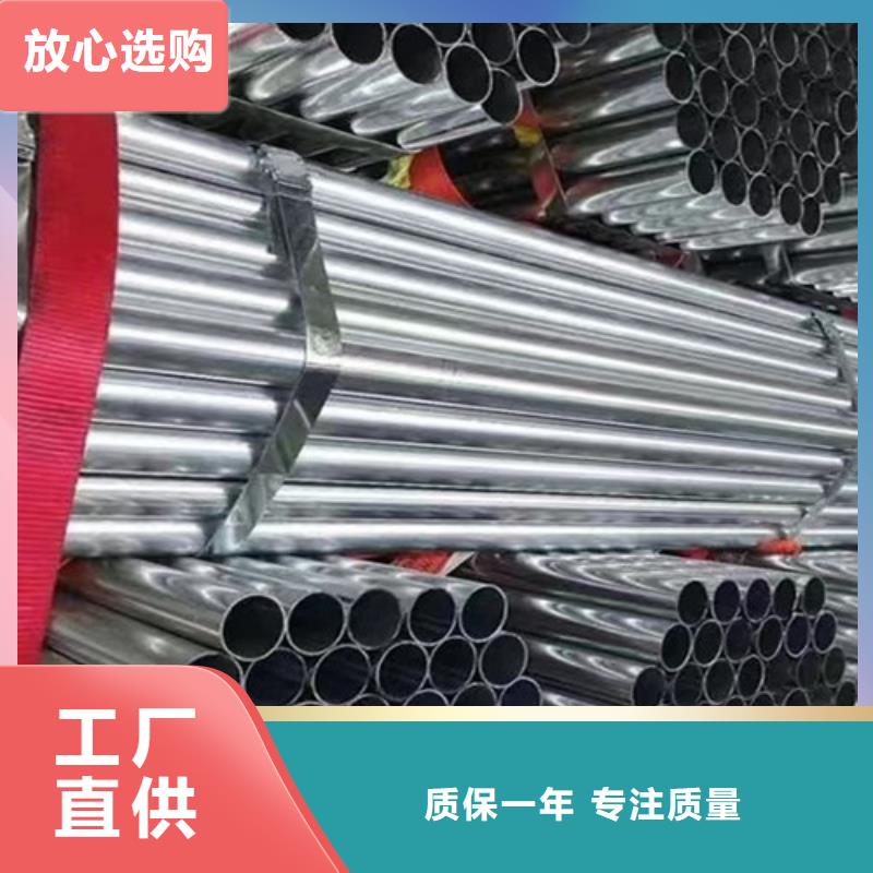 生产商【 锌铝镁钢管 Q355B工字钢价格透明】