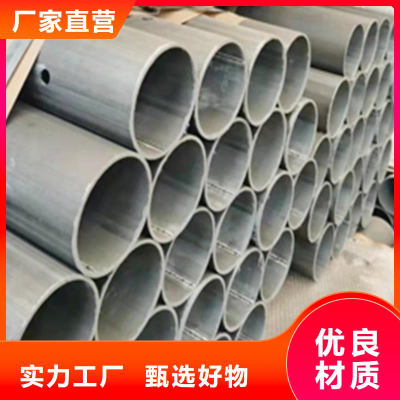 【锌铝镁钢管】Q355D无缝钢管信誉有保证覆盖范围含|东平|宁阳|菏泽|德州|潍坊|莱芜|临沂|东营