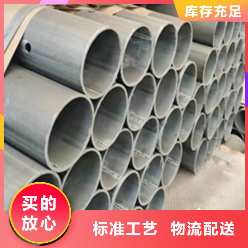 【锌铝镁钢管】_306L工角槽用途广泛路易瑞Q355B方矩管