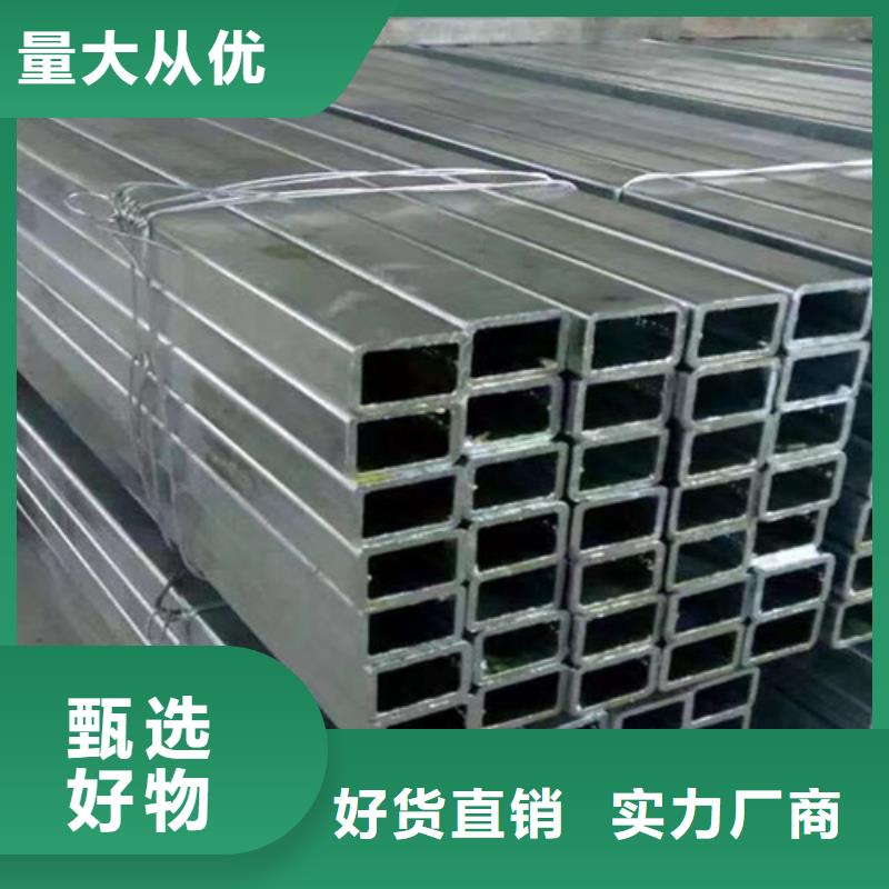 Q355B方矩管视频-贵州省黔东南市|黎平|镇远|贵阳|黔西南|黔南|铜仁Q355B方矩管-路易瑞