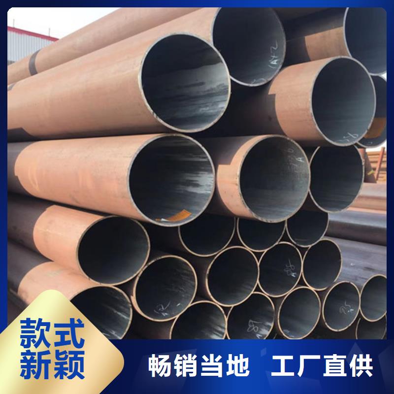 Q345E无缝钢管,【Q355B槽钢】品质好才是硬道理-服务区域包括尉氏|杞县|三门峡|商丘|焦作|安阳|洛阳|平顶山|驻马店等-产品视频