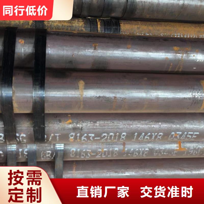 Q355B方矩管视频-Q355B方矩管(路易瑞)覆盖地域河北省廊坊市广阳|三河|张家口|邯郸|石家庄|承德|邢台|唐山|秦皇岛