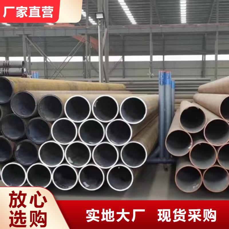 Q345E無縫鋼管C型槽鋼品牌企業