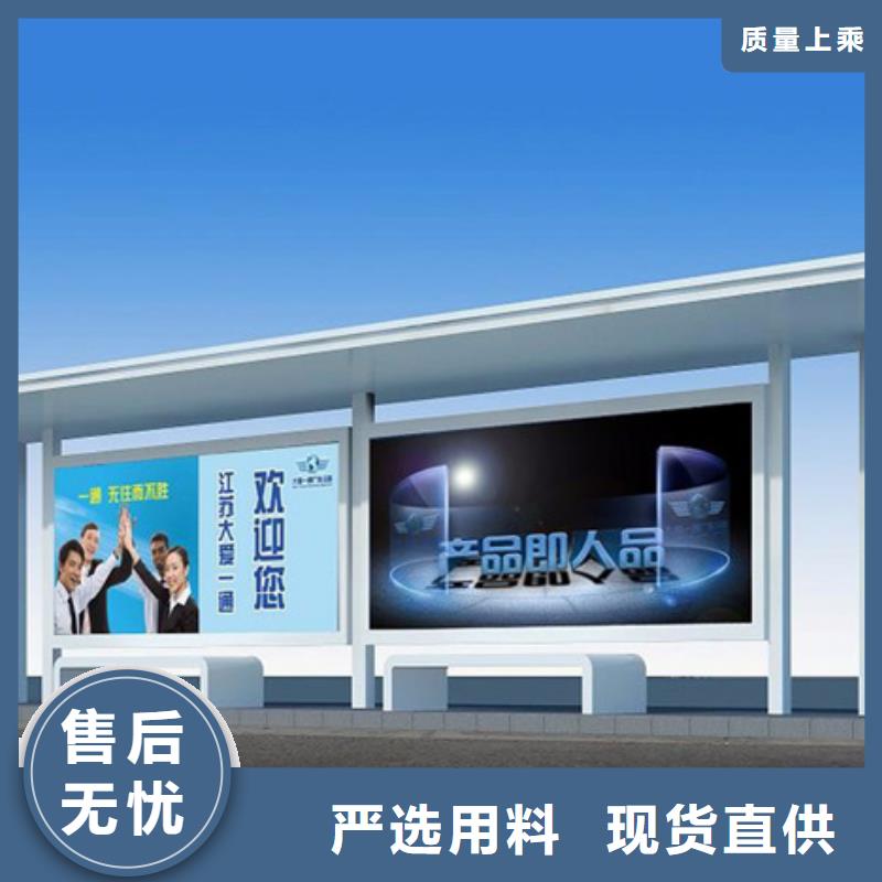 【友佳】: 【从厂家买售后有保障 经典候车亭_换画灯箱交货准时】好产品价格低-企业旺旺